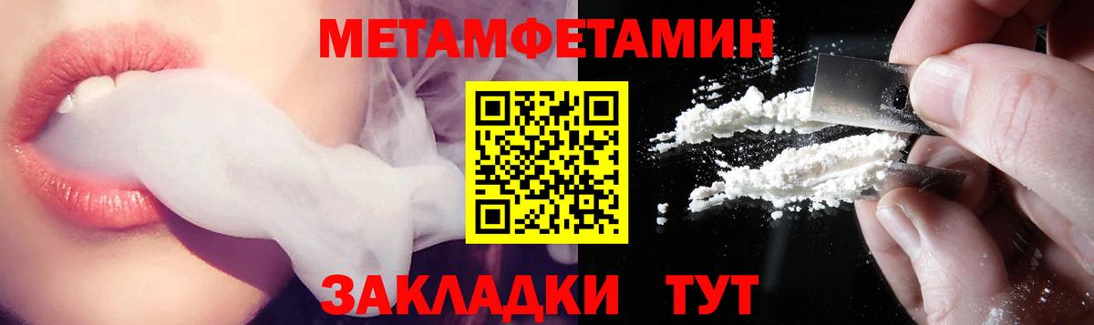 АМФ Розовый  Amphetamine  АМФ  Вход с VPN  Валуйки 