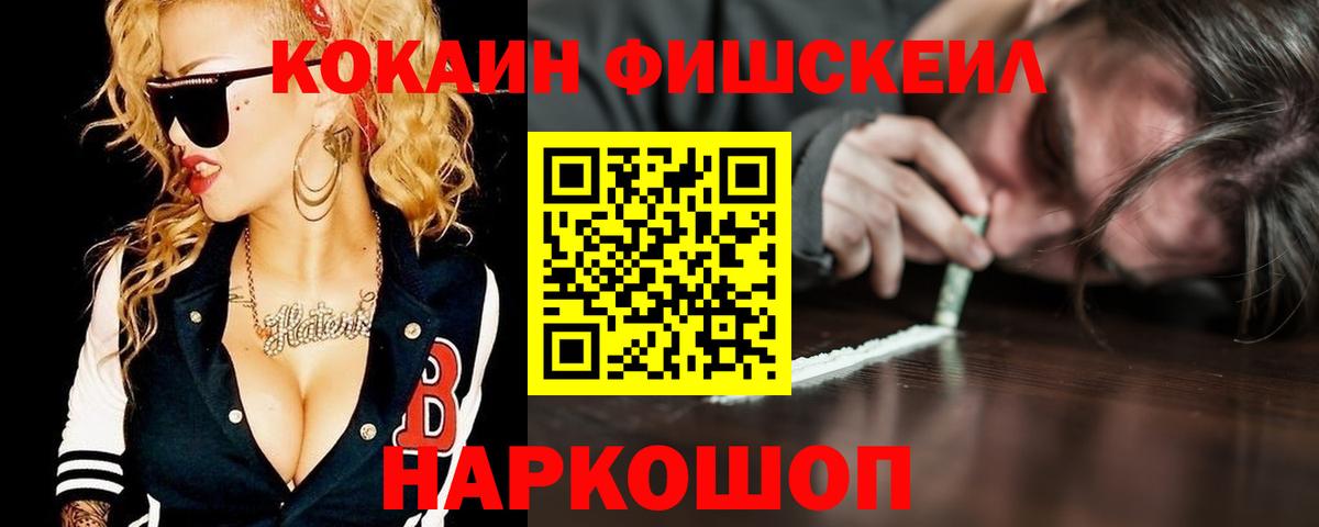 Кокаин 98%  Кокаин Колумбийский  Валуйки  Вход с VPN 