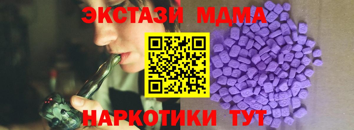 Экстази бентли Валуйки