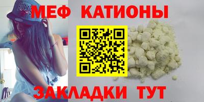 альфа пвп VHQ Ярцево