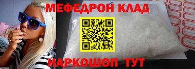 альфа пвп VHQ Ярцево