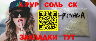 тгк Ярославль