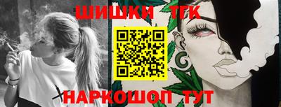 тгк Ярославль
