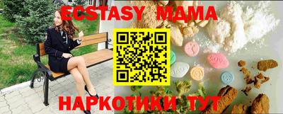 тгк Ярославль