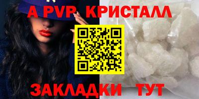 тгк Ярославль