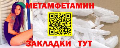 тгк Янаул