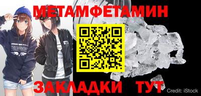 тгк Ярославль