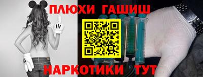альфа пвп VHQ Ярцево