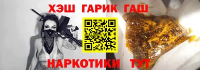 тгк Янаул