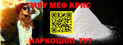 тгк Янаул