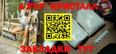 тгк Янаул