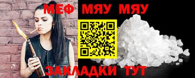 тгк Ярославль