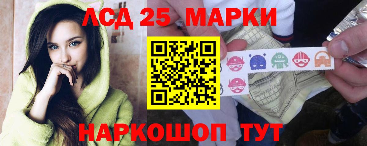 Валуйки  LSD-25 экстази кислота  Вход с VPN  ЛСД экстази ecstasy 