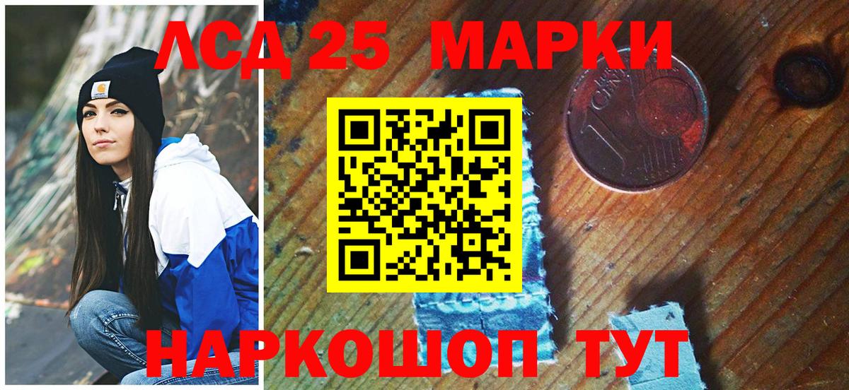 Марки NBOMe 1,8мг  Вход с VPN  Валуйки 