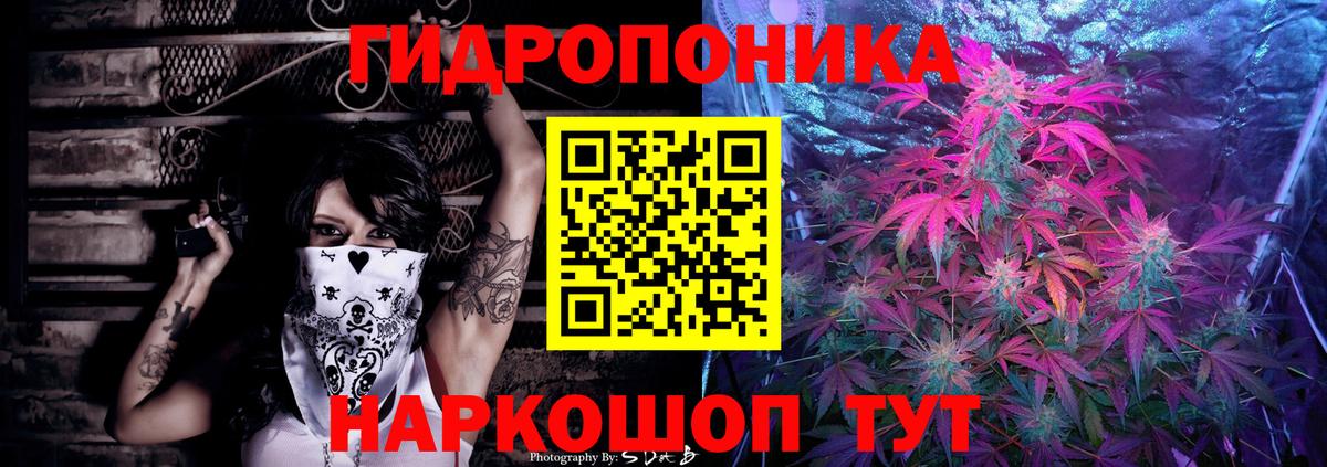 МАРИХУАНА THC 21%  Шишки марихуана индика  Вход с VPN  Марихуана LSD WEED  Валуйки 